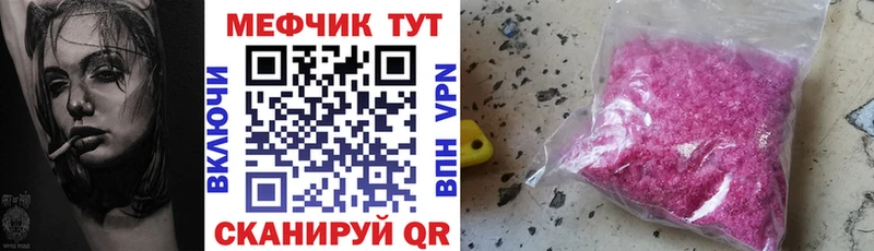 Наркошоп купить ГАШИШ  Метамфетамин  Псилоцибиновые грибы  Меф мяу мяу  КОКАИН  Alpha-PVP  Канабис  Малоархангельск