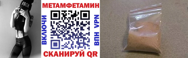 Купить закладки Малоархангельск Amphetamine 98%