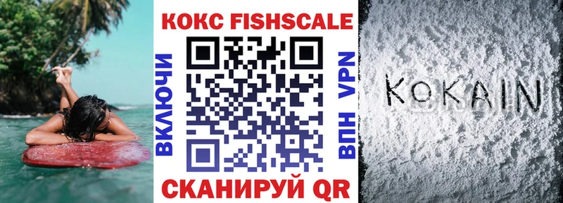 Купить закладки  Малоархангельск  КОКАИН Эквадор 