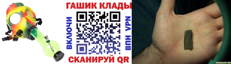 ГАШИШ ice o lator  Купить  Малоархангельск 