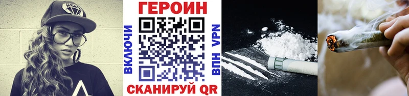 Купить  Малоархангельск  ГЕРОИН герыч 