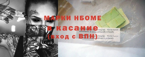 а пвп мука Бронницы