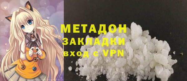 кристаллы Бородино