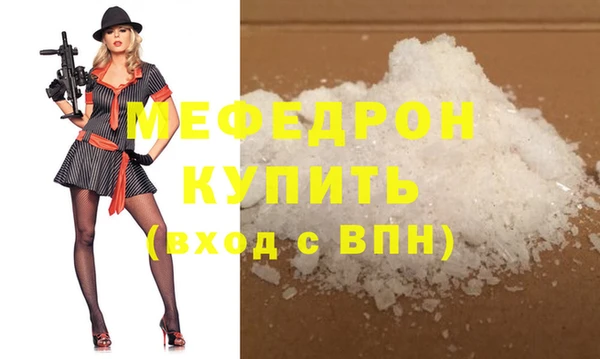 кокаин колумбия Бугульма