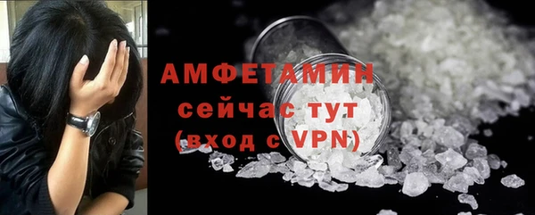 а пвп мука Бронницы