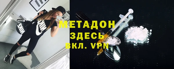кристаллы Бородино
