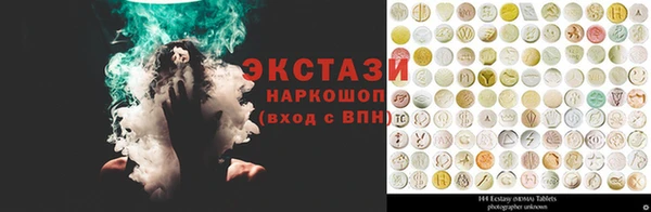 кокаин колумбия Бугульма