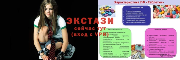кристаллы Бородино