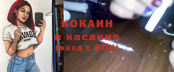 кокаин колумбия Бугульма