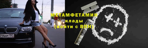 кокаин колумбия Бугульма