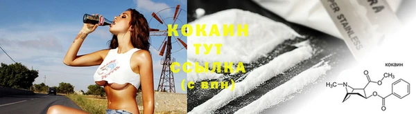 кокаин колумбия Бугульма
