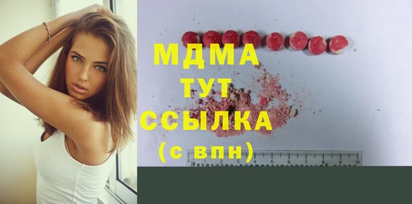 кристаллы Бородино