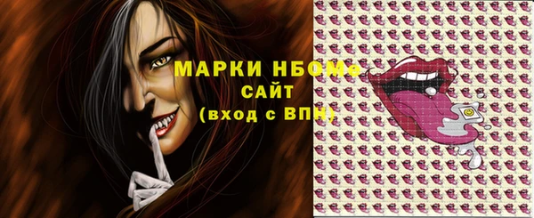 а пвп мука Бронницы