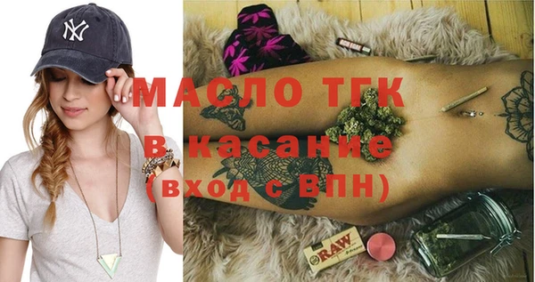 а пвп мука Бронницы