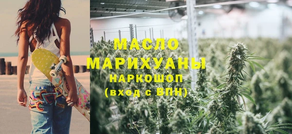 кристаллы Бородино