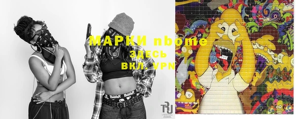 а пвп мука Бронницы