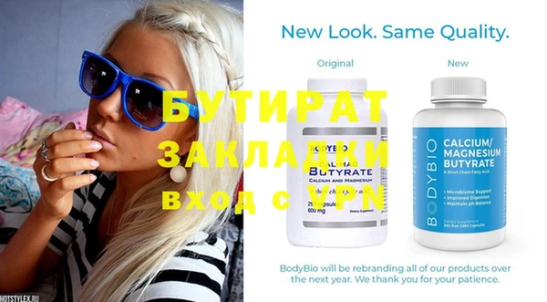 кокаин колумбия Бугульма