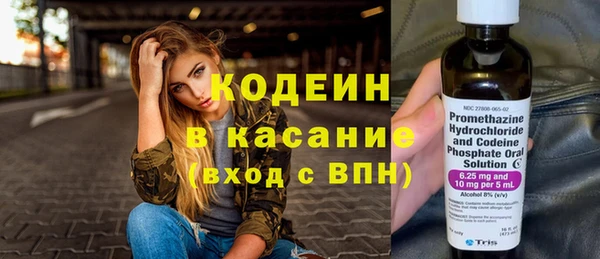 кокаин колумбия Бугульма