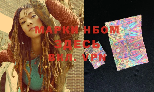 а пвп мука Бронницы