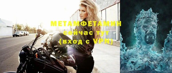 кристаллы Бородино