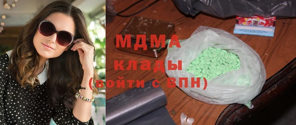 а пвп мука Бронницы