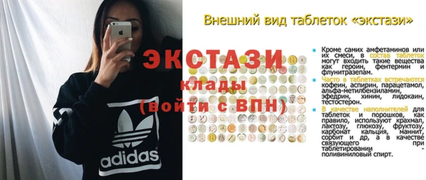 а пвп мука Бронницы