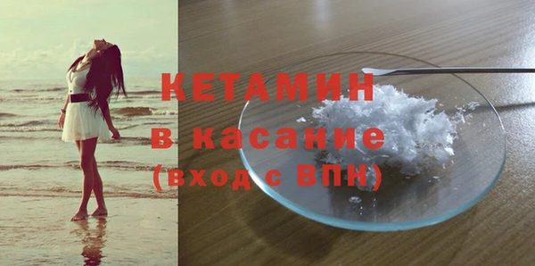 кристаллы Бородино