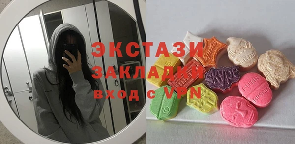 кристаллы Бородино