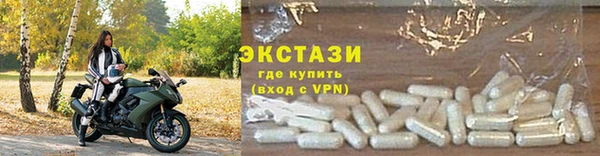 а пвп мука Бронницы