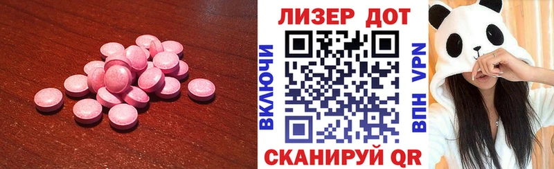 Лсд 25 экстази ecstasy  Купить где  Малоархангельск 