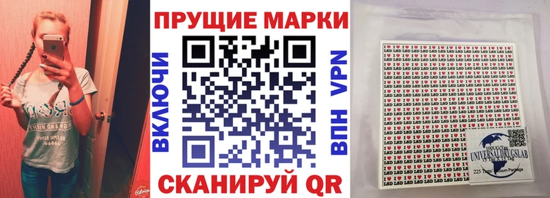 Марки N-bome 1,5мг  Купить где  Малоархангельск 