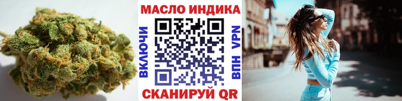 Дистиллят ТГК THC oil Малоархангельск